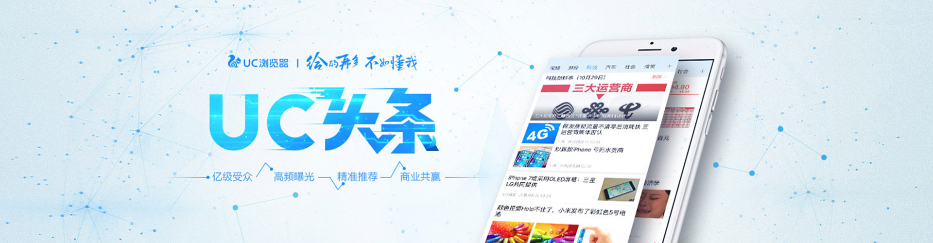 碑林搜索开户返点